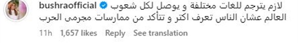 أنغام