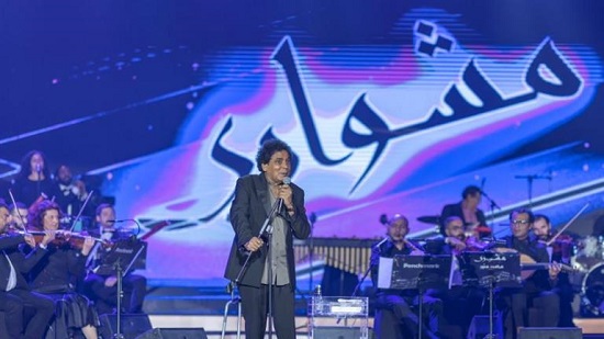 محمد منير
