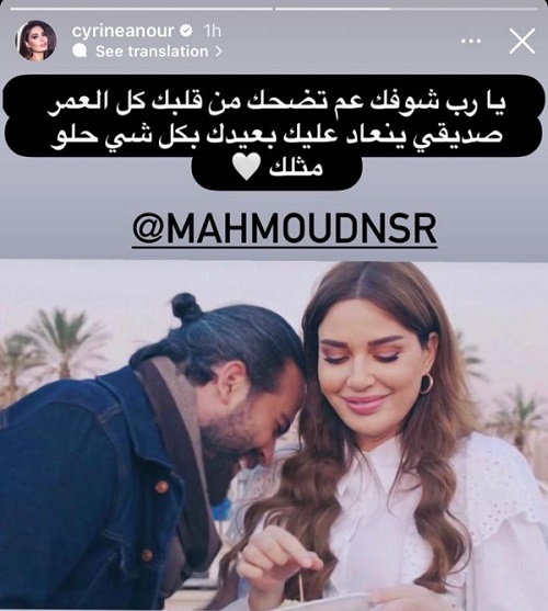محمود نصر