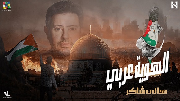 هاني شاكر