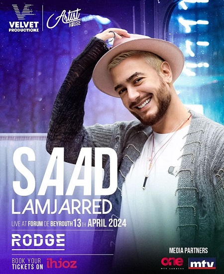 سعد لمجرد