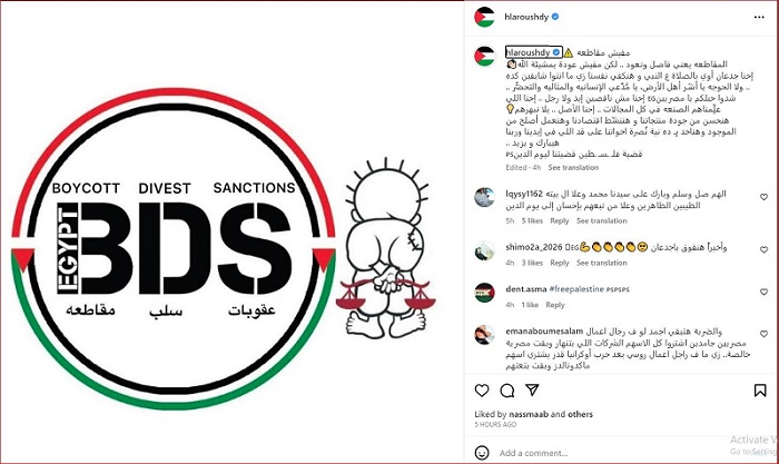 هلا رشدي