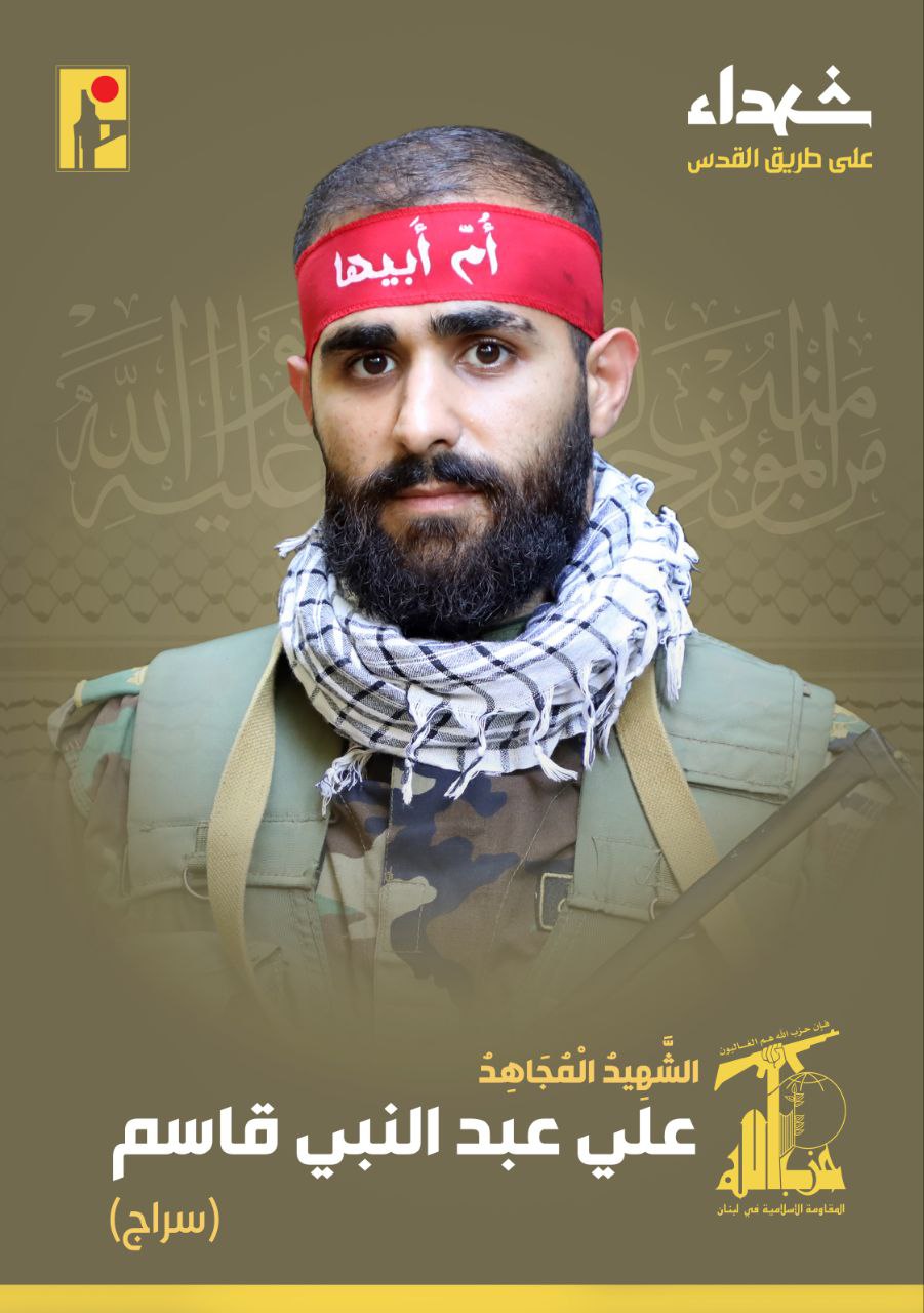 علي عبد النبي قاسم