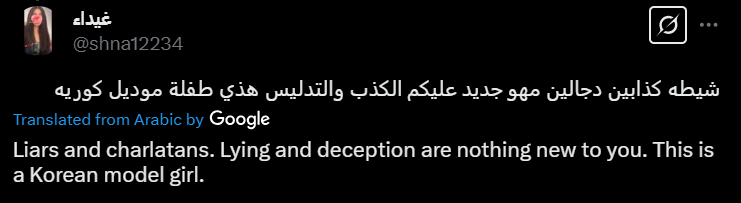 Syrian