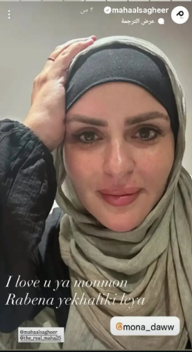 إعلامية مصرية شهيرة تفاجئ جمهورها بارتداء الحجاب