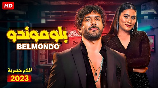 هاجر أحمد