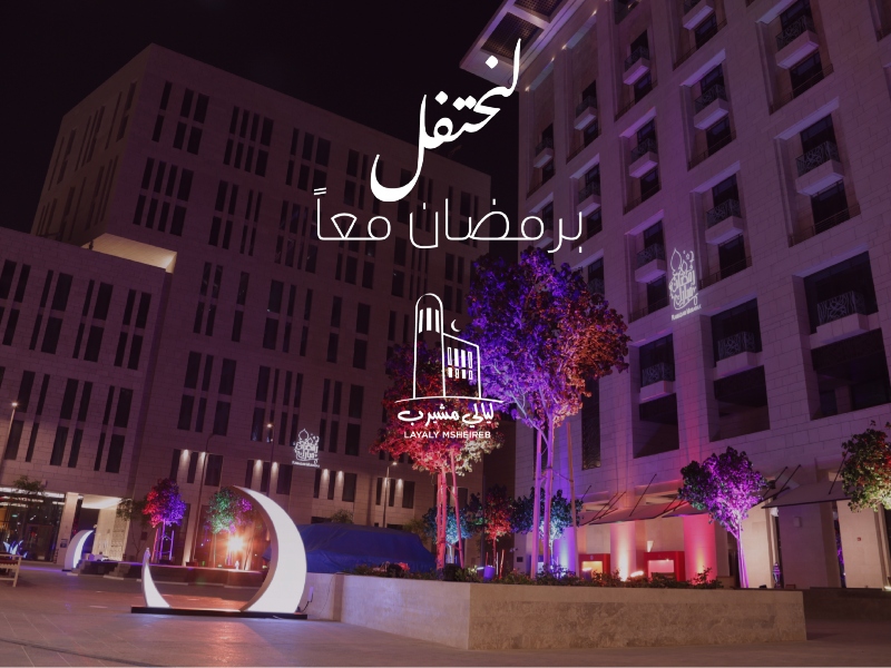 أهم الفعاليات الرمضانية خلال شهر رمضان في قطر