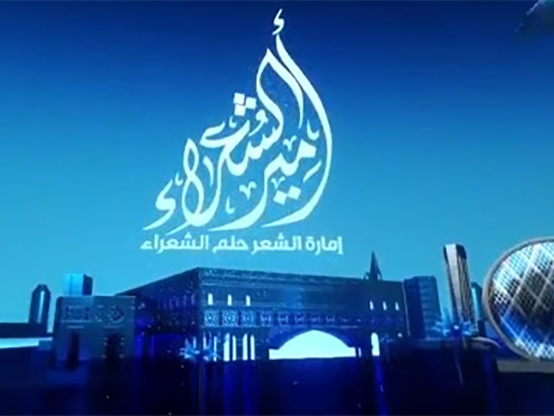 مكتبة محمد بن راشد تنظم أمسية شعرية بعنوان ليالي الشعر