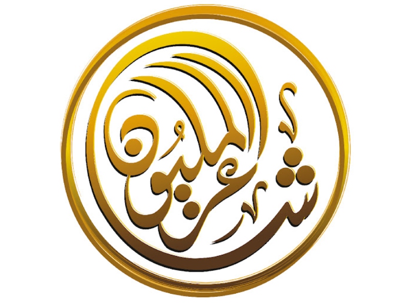 الحلقة الختامية من برنامج الشعر النبطي "شاعر المليون"