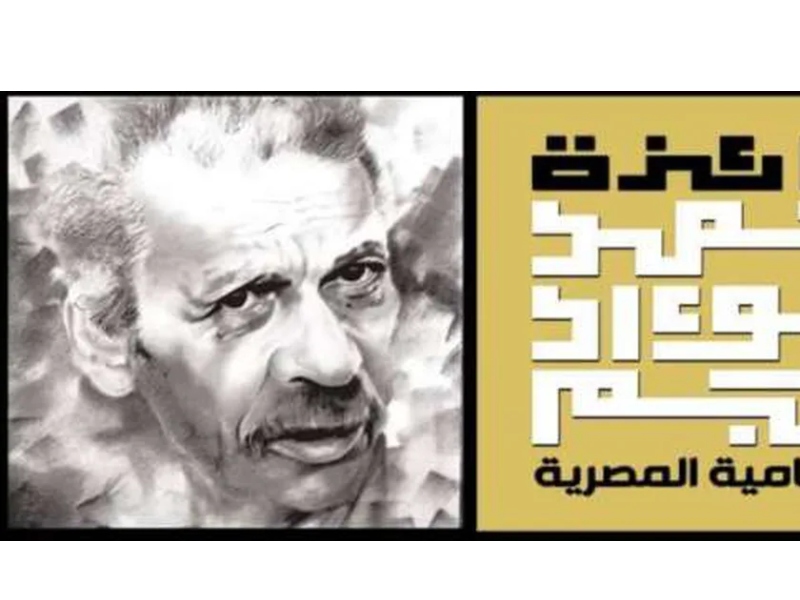 أبرز الجوائز الأدبية المرموقة على مستوى العالم