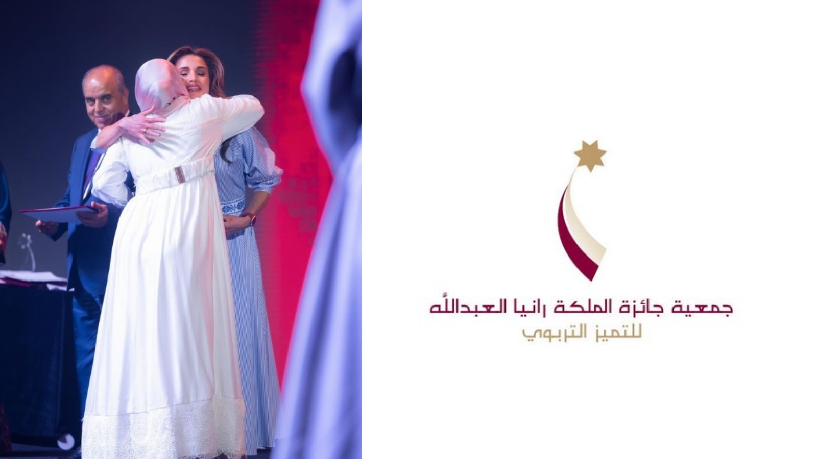 الملكة رانيا العبدالله بإطلالة باللون الأزرق في حفل جائزة التميز التربوي