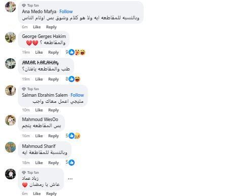 محمد رمضان