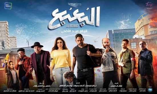 ياسمين صبري