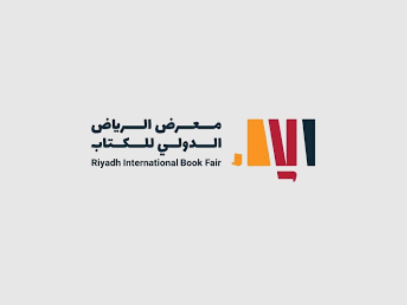 السعودية: انطلاق معرض الرياض الدولي للكتاب 2023