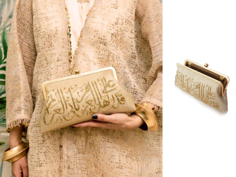 استقبلي شهر رمضان بحقيبة يد مميزة من حقيبة سارة