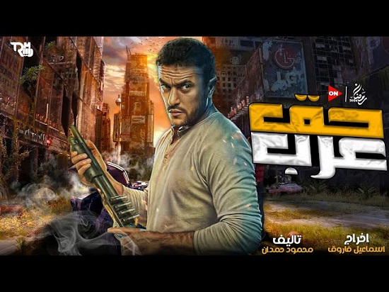أحمد العوضي