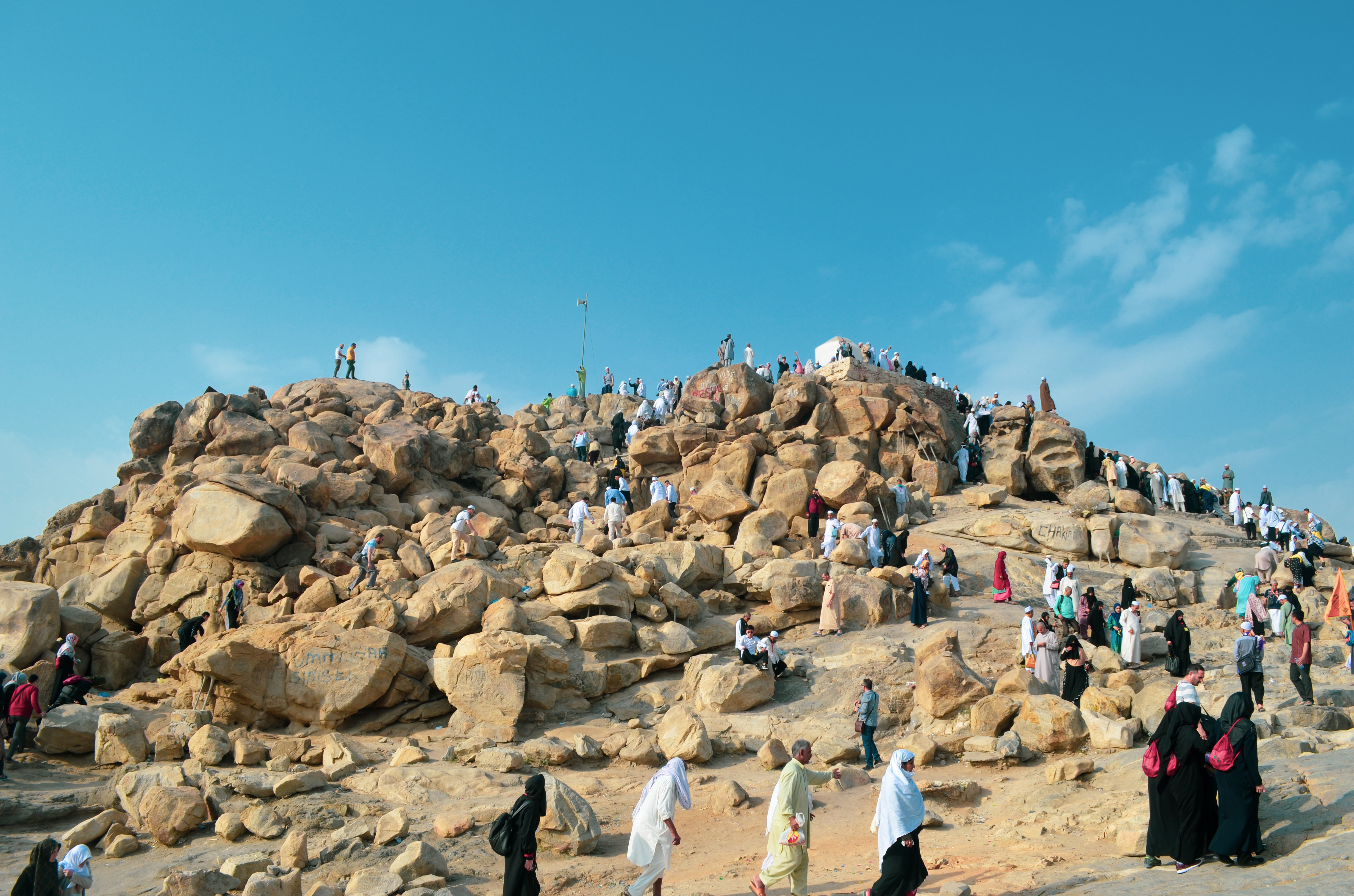 الحج