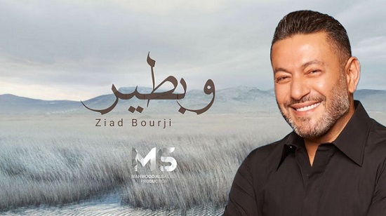 زياد برجي