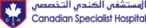 Canadian Specialist Hospital
