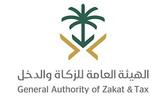 General authority of Zakat & Tax (GAZT)
