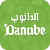 Danube Company Limited