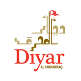 Diyar Al Muharraq