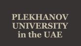 Plekhanov University