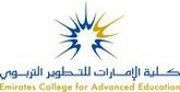 Emirates College for Advanced Education