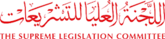 The Supreme Legislation Committee
