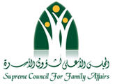 Supreme Council for Family Affairs 