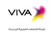 Viva