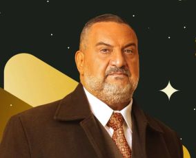 مسلسل أولاد الراعي