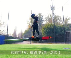 flying sword