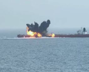 Houthi commercial ship
