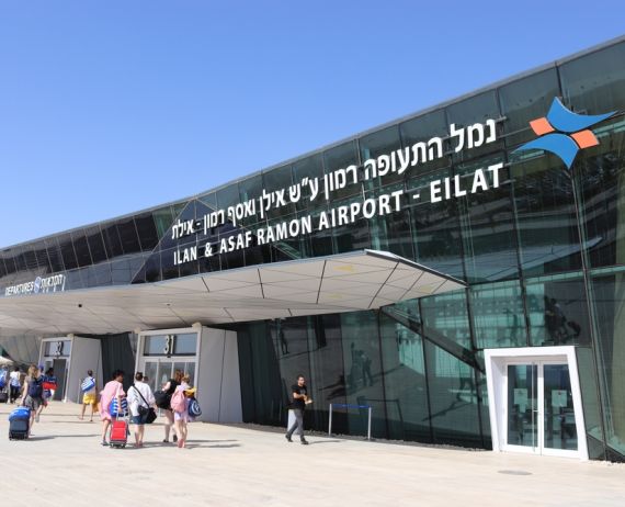 Ramon Airport