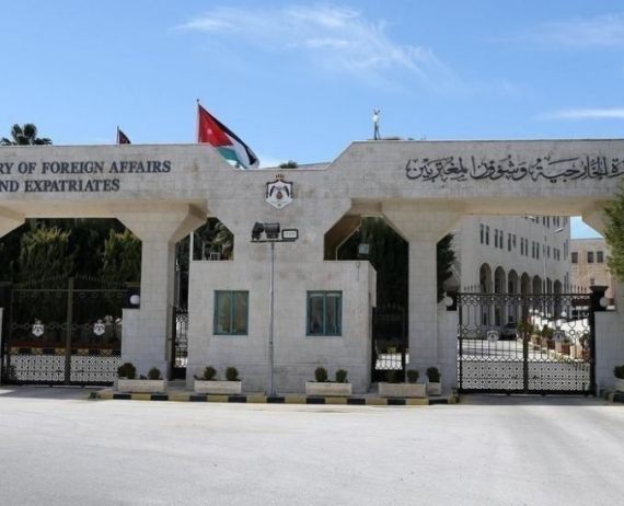 الخارجية الأردنية