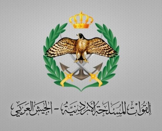 الجيش الأردني