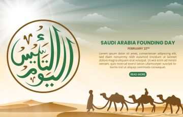 عبارات يوم التأسيس السعودي للأطفال 2026