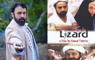 Tim Hassan Mawlana / The Lizard film