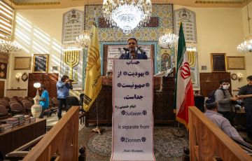 Tehran Synagogue