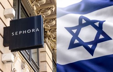Sephora