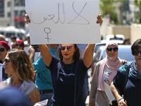 Palestinian women protest in support of women’s rights outside the prime minister’s office in the West Bank city of Ramallah on September 2, 2019, after a young Palestinian died in a case that has raised emotions.  ABBAS MOMANI / AFP
