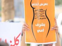 Israa Gharib died last week in disputed circumstances – many Palestinians have accused her family of beating her to death after posting a picture online with a boy, though the family have denied the claim (Twitter)