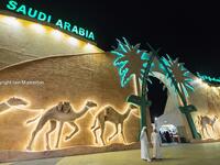 5. Saudi Arabia Pavilion