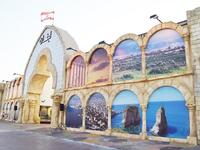 2. Lebanese Pavilion