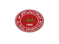 التلال اليمني: تأسس عام 1905