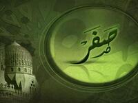 صفر: كان يسمى (ناجِر) لأن مكة كانت تصفرّ من أهلها إذا سافروا فيه أو خرجوا لقتال وتركوا بيوتهم، ويقال إنه سمي كذلك لأنهم إذا خرجوا للقتال فيه تركوا أعداءهم “صفر المتاع”، أي خالين من كل شيء، وسمَّته العرب العاربة “ناجر” أي شهر الحرب، بعد شهر المحرم. 