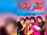 Sukkar Zyada - Egyptian