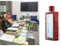 الأمير محمد بن سلمان: عطر le frenchy من ماركة "غيرلان- Guerlain"  الفرنسية، ويبلغ سعره 188 جنيهًا إسترلينيًا، وهو من العطور الكلاسيكية المنعشة.
