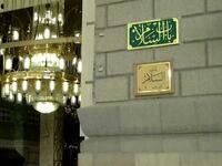 باب السلام يعد الأقدم والأشهر والأعرق فى أبواب المسجد المكى الشريف عبر التاريخ والمستحب للمعتمرين أن يعبروا من خلاله وهم يدخلون إلى بيت الله الحرام، كون الأقرب إلى صحن الكعبة.